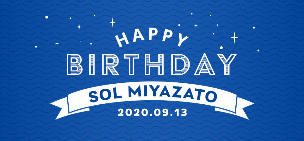 BIRTHDAY MIYAZATO 20200913